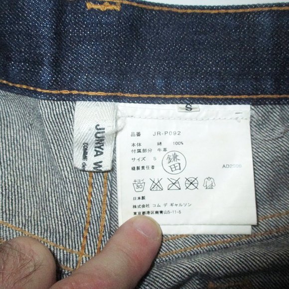 JUNYA WATANABE/graphic painted denim pants - Picture 6 of 13